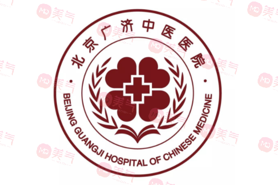 北京廣濟醫(yī)院疤痕科怎樣掛號？宋紅霞醫(yī)生簡介及收費標準