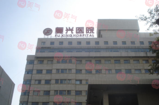 首都醫(yī)科大學附屬復興醫(yī)院整形外科