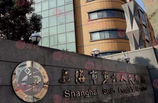 上海六院整形外科怎樣？專家團(tuán)隊介紹|價目表，醫(yī)院口碑點評