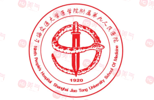 上海第九人民醫(yī)院牙齒矯正怎么樣？醫(yī)院簡介及開設(shè)項(xiàng)目介紹！