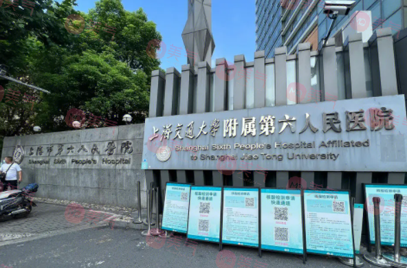 上海第六人民醫(yī)院口腔科怎么樣？實(shí)力點(diǎn)評(píng)及全新收費(fèi)表一覽！