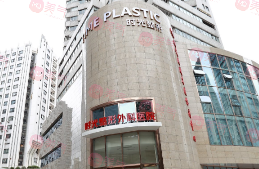 上海時光美容注射玻尿酸效果好嗎？疼不疼？