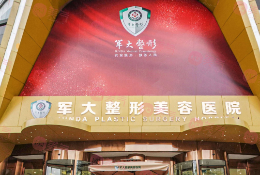 成都專業(yè)整形醫(yī)院哪家好？2023嚴選排行名單出爐~術(shù)前必看！