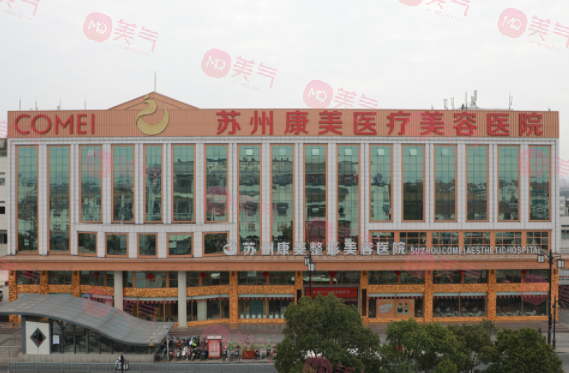蘇州光子嫩膚醫(yī)院排行榜前五盤點！口碑機構(gòu)實力杠杠滴！