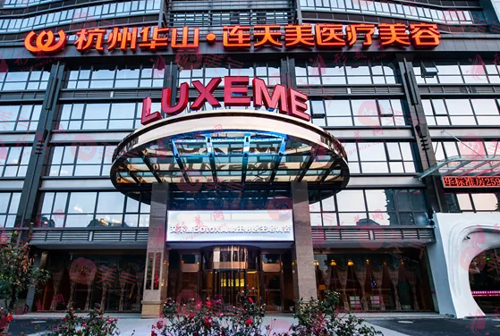 杭州整形美容醫(yī)院排名前十位公示！人氣top齊聚！