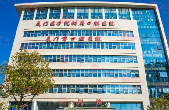 福建牙科醫(yī)院哪家好？牙友推薦：麥芽口腔、維樂口腔性價比高