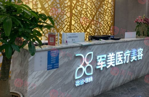 全國瘦腰吸脂醫(yī)院排名，廣州、武漢、南京、成都等地上線！
