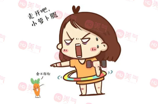 南京整形醫(yī)院吸脂哪家好？大腿吸脂價(jià)格貴不貴？