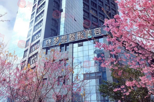 不可錯(cuò)過的昆明整形醫(yī)院排行榜！趕緊來看！