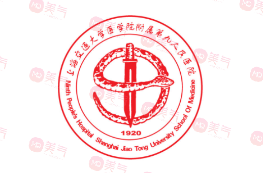 上海第九人民醫(yī)院整形科價格表2023，蘇薇潔、楊嫻嫻等醫(yī)生介紹