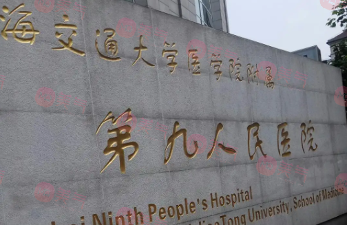 上海九院整形掛號攻略，醫(yī)院簡介|2023新版價格表