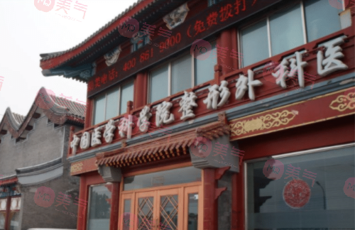 北京八大處磨骨哪個醫(yī)生好？張超，解芳，楊斌口碑介紹