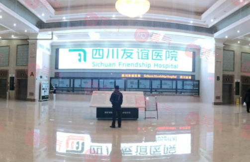 成都疤痕修復(fù)哪家醫(yī)院好？友誼、軍建、新麗美都有專家坐鎮(zhèn)