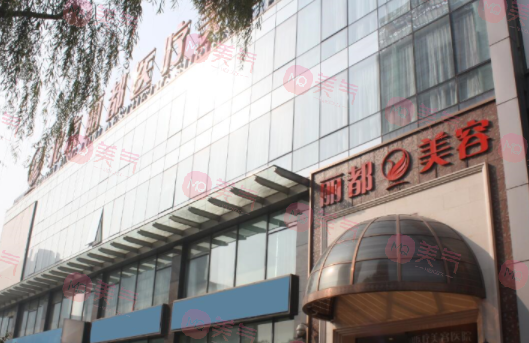 北京雙眼皮整形醫(yī)院，麗都割雙眼皮效果好嗎？留疤嗎？