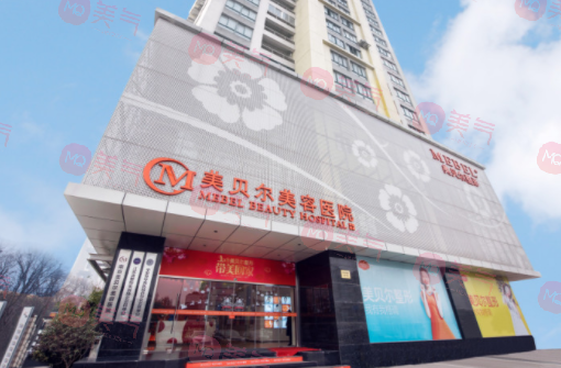 南京私密整形醫(yī)院排行榜五強！美貝爾/蘇王技術(shù)超強誰能拒絕！