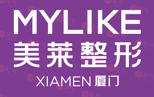廈門口碑比較好的整形醫(yī)院，前五家有你喜歡的嗎？