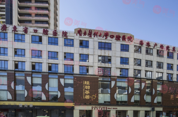 南方醫(yī)科大學(xué)口腔醫(yī)院