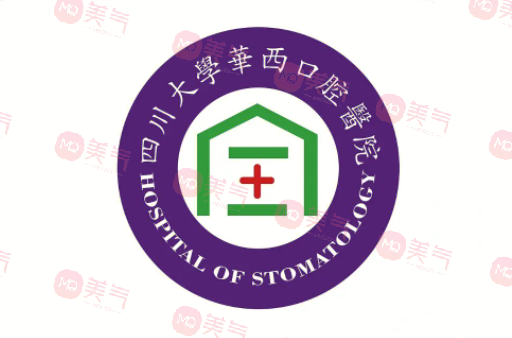四川華西口腔做正頜手術多少錢？人氣醫(yī)生與價格表更新
