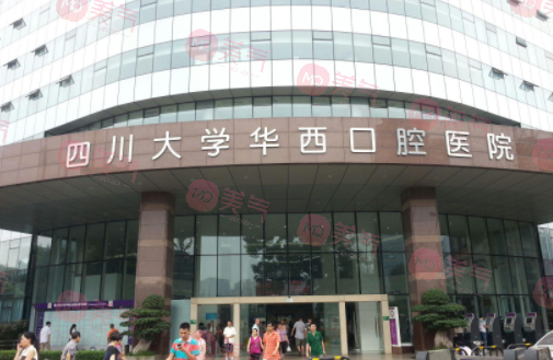 四川華西口腔做正頜手術多少錢？人氣醫(yī)生與價格表更新