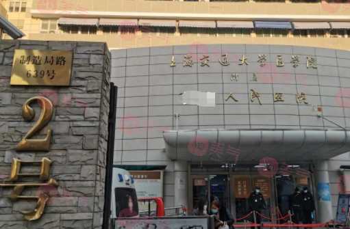 上海九院植發(fā)多少錢一個(gè)單位？醫(yī)生名單介紹/頭發(fā)種植價(jià)格表