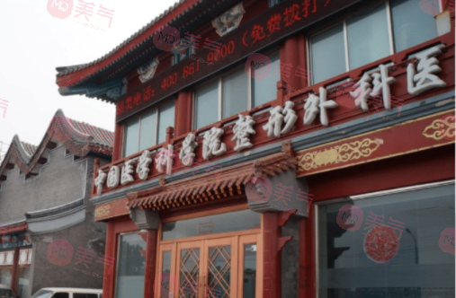 北京八大處雙眼皮修復(fù)價(jià)格表分享！醫(yī)院簡介及坐診醫(yī)生介紹！