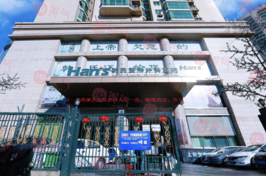 濟(jì)南整形醫(yī)院哪個(gè)是正規(guī)醫(yī)院？韓氏/瑞麗入圍啦！口碑介紹！