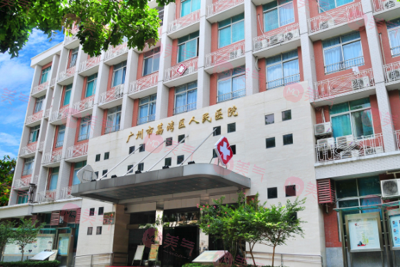廣州三甲整形醫(yī)院有哪些？荔灣人民醫(yī)院/第二人民醫(yī)院/南方醫(yī)院等實力靠前