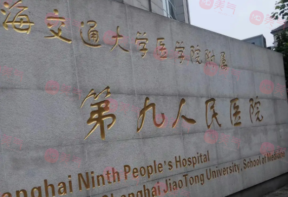 上海九院豐胸哪個醫(yī)生技術好？余力、徐華、王濤等都是人氣之選！