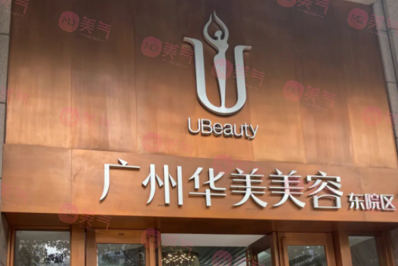 廣州專業(yè)整形整容醫(yī)院全新推出！皆是實力派！