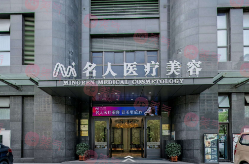 溫州有哪些整形美容醫(yī)院？名人醫(yī)療、伯思立、皇佳等技術(shù)都不錯！