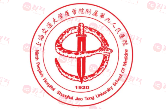 上海九院整形醫(yī)院官網(wǎng)咨詢，預(yù)約掛號|醫(yī)生信息|價格表