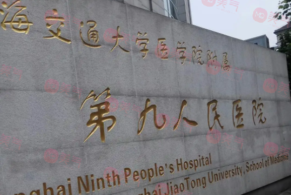 上海隆鼻比較好的整形醫(yī)院匯總！名單：九院、華美、伯思立等！