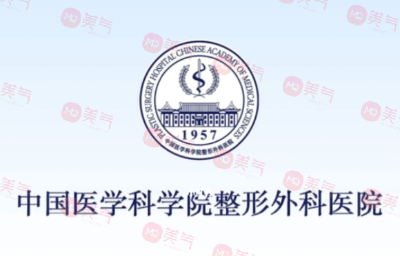 北京八大處光子嫩膚價(jià)格收費(fèi)價(jià)目表曝光！醫(yī)生信息介紹