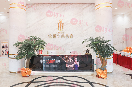 全國整容整形醫(yī)院排行榜單分享！優(yōu)質(zhì)服務(wù)任你選擇！