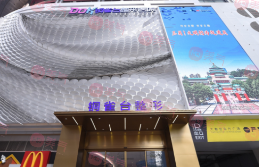 重慶新銅雀臺(tái)整形美容醫(yī)院