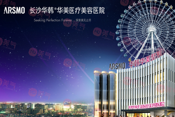 長(zhǎng)沙整形醫(yī)院哪家好？整友強(qiáng)力種草推薦，技術(shù)真的超贊