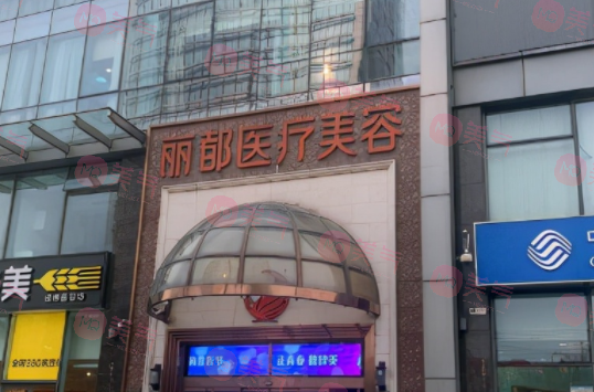 全國好的耳再造醫(yī)院哪家好？北京/廣州/成都/西安耳再造名單