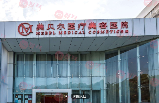 常州抽脂手術(shù)哪家醫(yī)院好？美貝爾、柏美、美萊醫(yī)療上榜