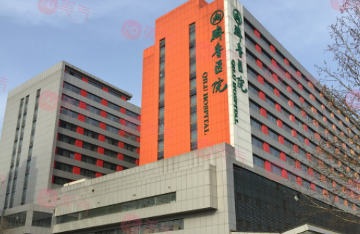 山東大學(xué)齊魯醫(yī)院整形美容燒傷科