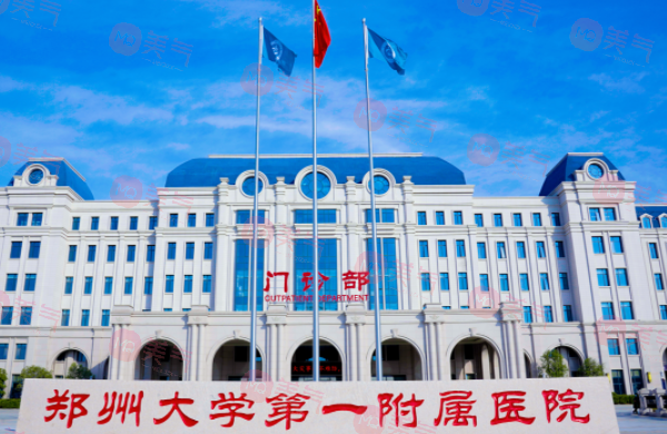 鄭州吸脂比較好的醫(yī)院|公立私立都在這里啦！哪家醫(yī)院更可靠呢？