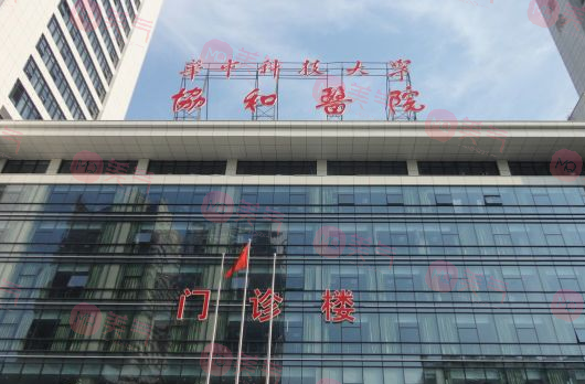武漢整形醫(yī)院哪家好??？同濟/華美/中愛等都是口碑不錯的醫(yī)院哦！
