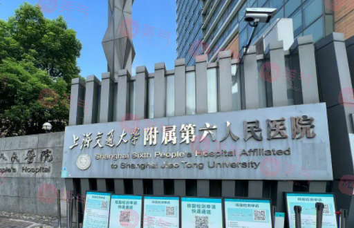 上海口腔科前十名榜單發(fā)布，醫(yī)院實(shí)力口碑對(duì)比