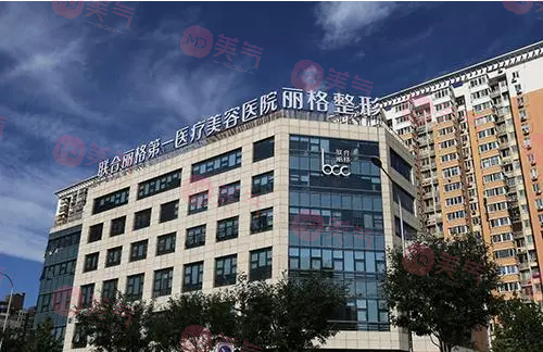 北京大型整形醫(yī)院哪家好？排行榜公布！這幾家網(wǎng)友紛紛好評(píng)~