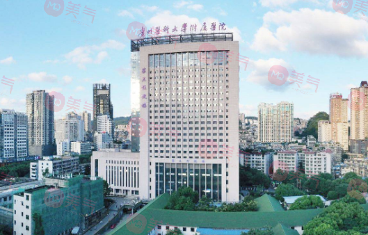貴陽(yáng)市好的美容醫(yī)院有哪些？排行榜信息公開(kāi)！實(shí)力大PK~