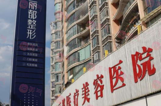 貴陽祛疤痕哪個醫(yī)院好？點評5家，簡介及價格超全資料曝光！