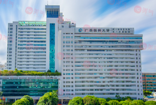 廣西醫(yī)科大學(xué)第一附屬醫(yī)院