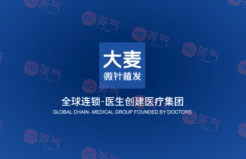 南通正規(guī)的植發(fā)醫(yī)院名單整理，你應該了解這幾家醫(yī)院！