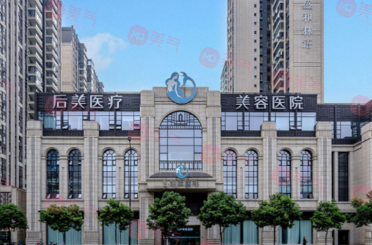 成都后美醫(yī)療美容醫(yī)院隆胸怎么樣??？收費價格，醫(yī)生有哪些？