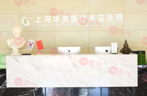 上海華美醫(yī)療美容醫(yī)院正規(guī)嗎?謝衛(wèi)國、李健做鼻子怎么樣？