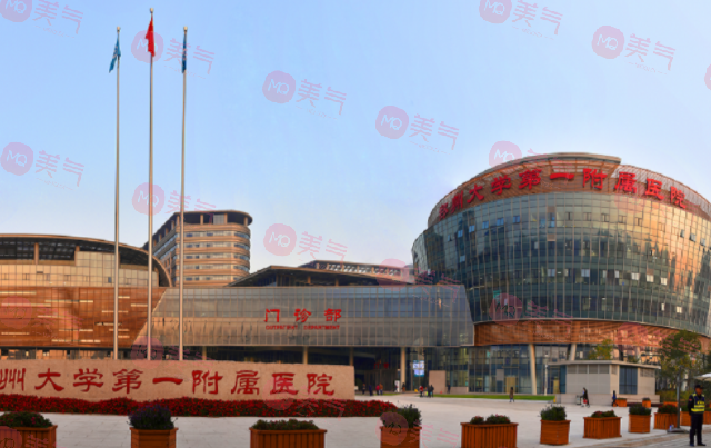鄭大一附院美容外科怎么樣？技術(shù)派醫(yī)生，價(jià)格參考！